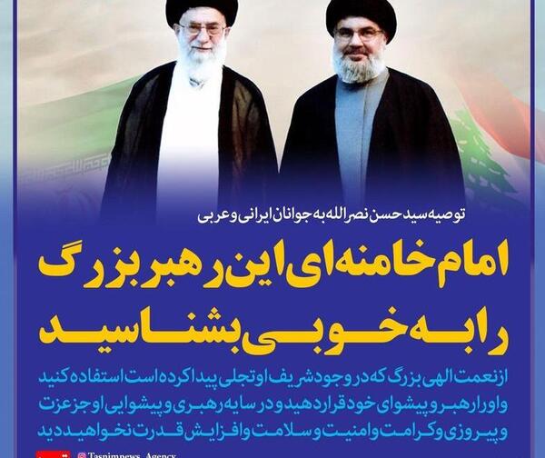 عکس جوانی سید حسن نصرالله