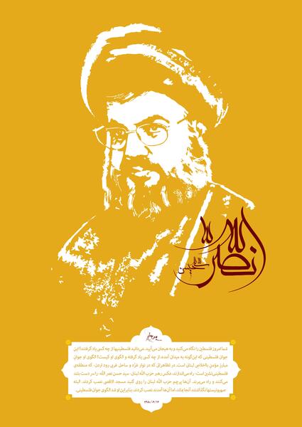 عکس جوانی سید حسن نصرالله