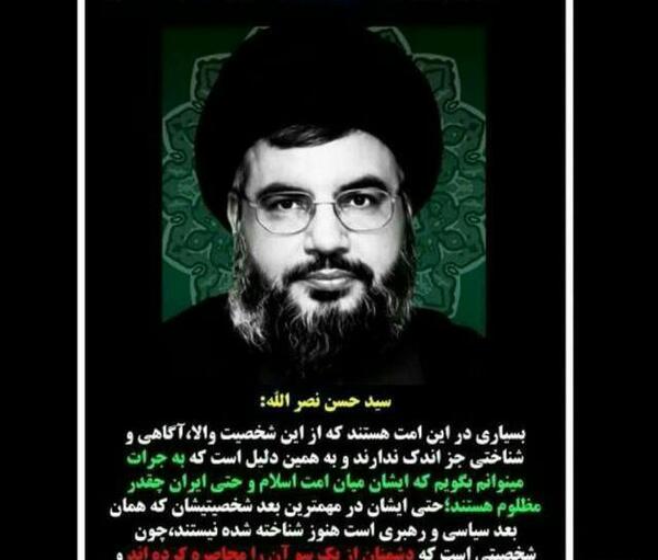 عکس امام خامنه ای و سید حسن نصرالله