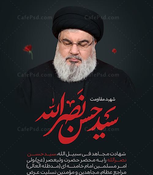 عکس امام خامنه ای و سید حسن نصرالله
