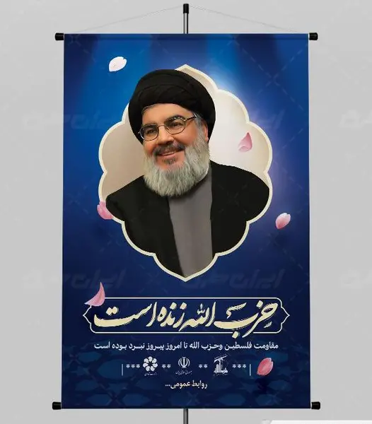 عکس های با کیفیت سید حسن نصرالله
