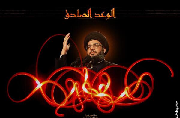 دانلود عکس با کیفیت سید حسن نصرالله
