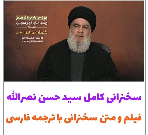 دانلود عکس با کیفیت سید حسن نصرالله