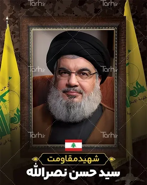 عکس پروفایل سید حسن نصرالله