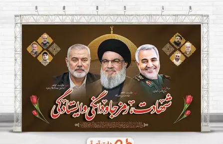 عکس پروفایل سید حسن نصرالله