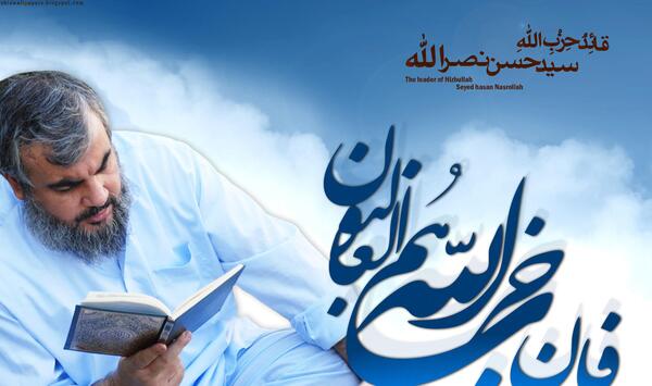 عکس پروفایل سید حسن نصرالله