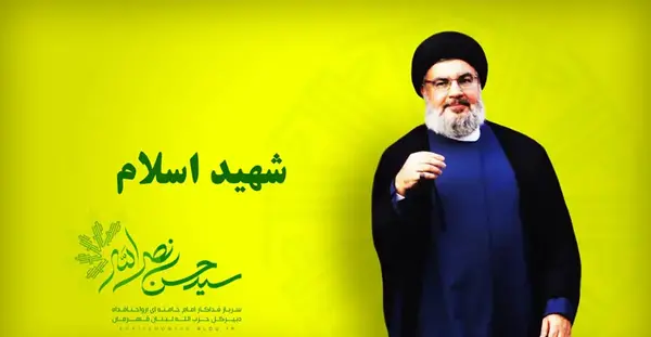 عکس پروفایل سید حسن نصرالله