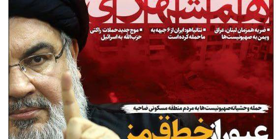 عکس های جوانی سید حسن نصرالله