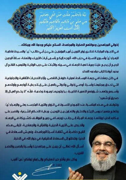 عکس خانواده سید حسن نصرالله