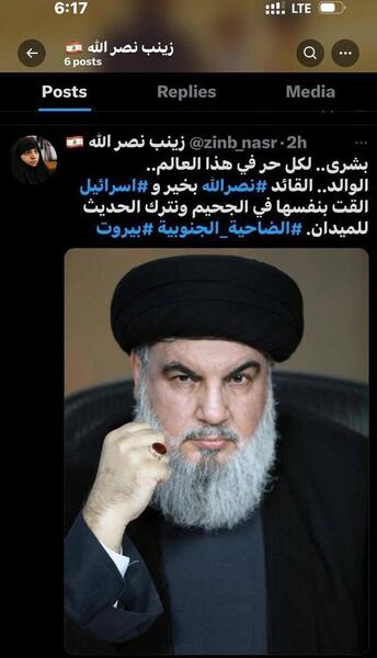 عکس خانواده سید حسن نصرالله