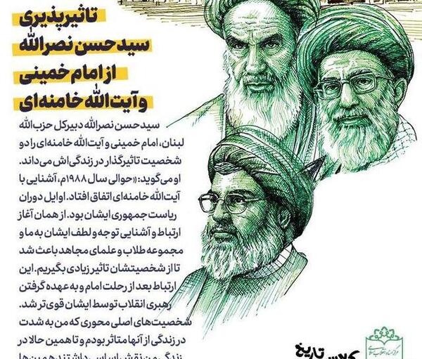 دانلود عکس سید حسن نصرالله