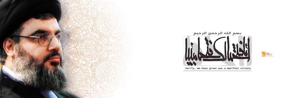 دانلود عکس سید حسن نصرالله