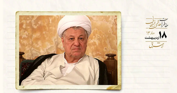 عکس سید حسن نصرالله و رهبری