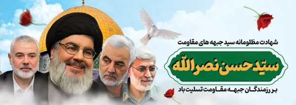 عکس سردار سلیمانی و سید حسن نصرالله
