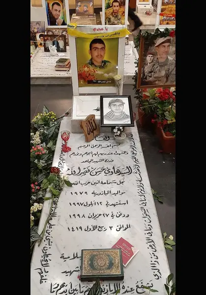 عکس فرزندان سید حسن نصرالله