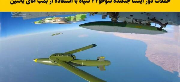 عکس تست بمب سنگرشکن