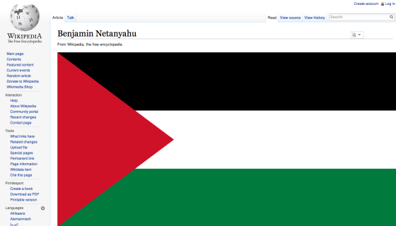 عکس پرچم اسرائیل و فلسطین