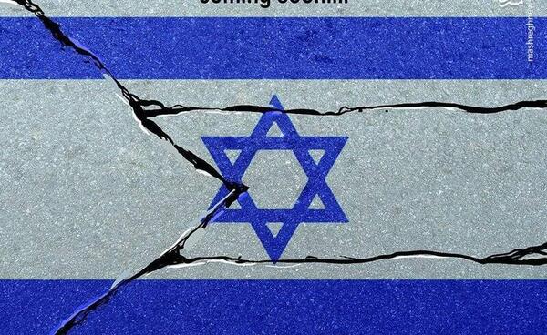 عکس پرچم اسرائیل و فلسطین