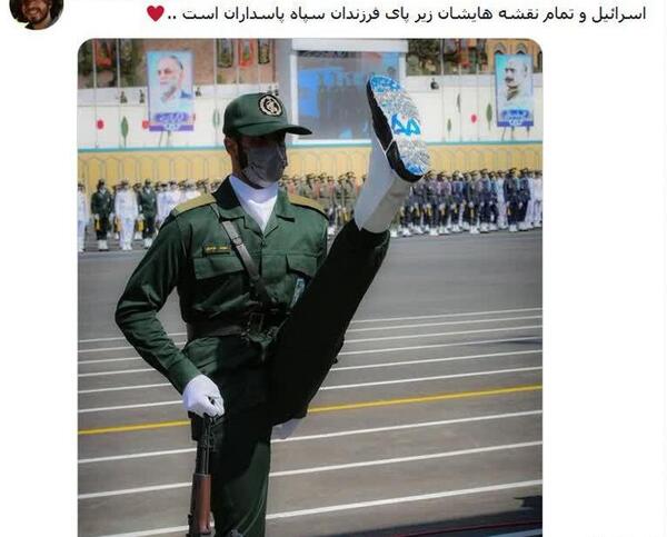 عکس پرچم اسرائیل زیر پای رهبر