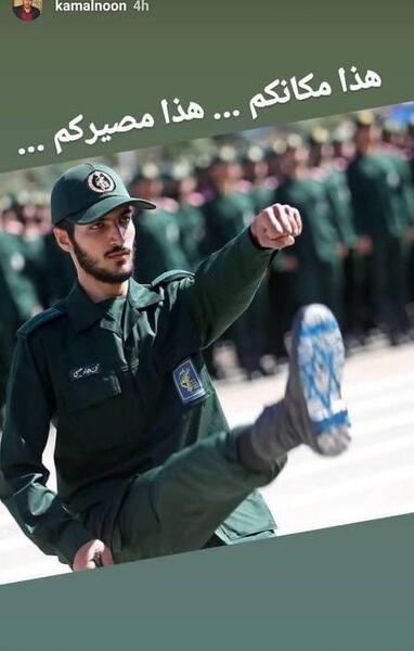 عکس پرچم اسرائیل زیر پای رهبر
