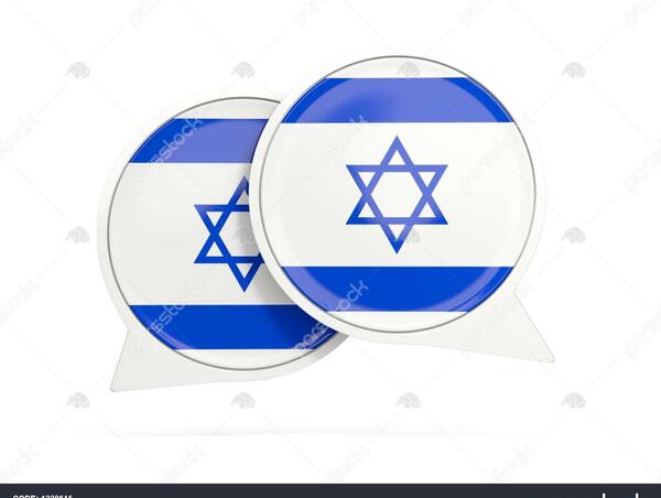 عکس پرچم اسرائیل اسرائیل