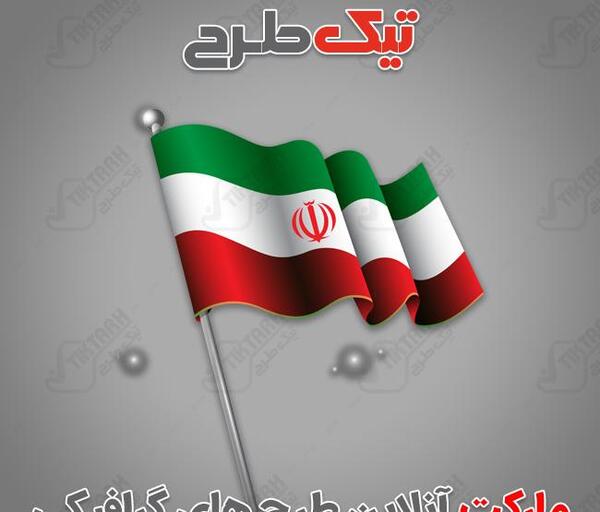 عکس پرچم اسرائیل با کیفیت بالا