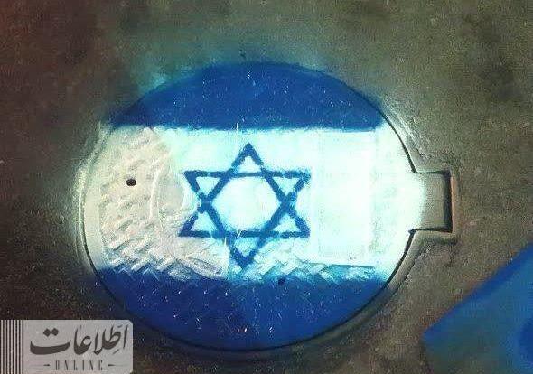 پرچم عکس پرچم اسرائیل