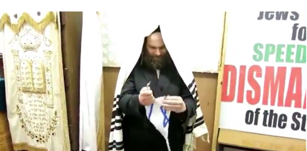 عکس پرچم پاره اسرائیل