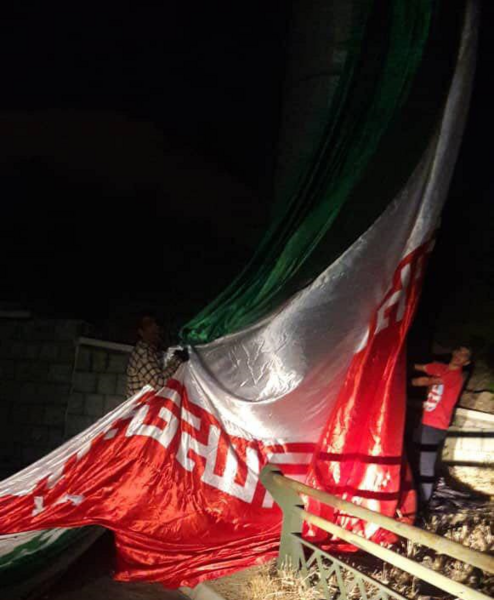 عکس پرچم پاره اسرائیل