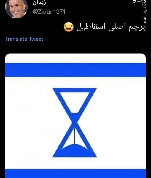 دانلود عکس پرچم اسرائیل