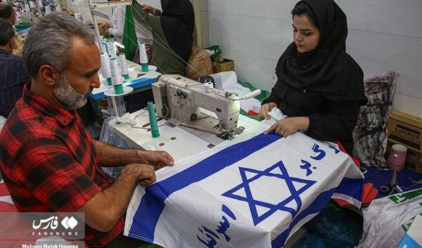دانلود عکس پرچم اسرائیل