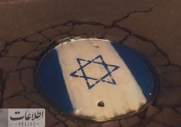 دانلود عکس پرچم اسرائیل