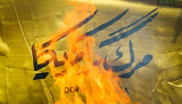 عکس پرچم اسرائیل درحال سوختن