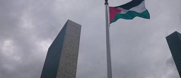 عکس پرچم فلسطین قدیم