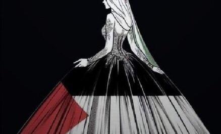عکس پرچم فلسطین قدیم