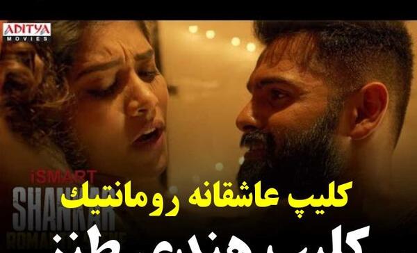 عاشقانه دونفره عکس عاشقانه هندی