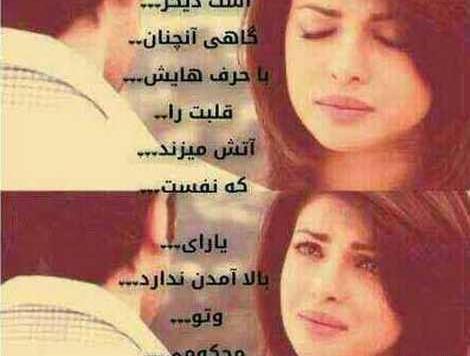 عاشقانه دونفره عکس عاشقانه هندی