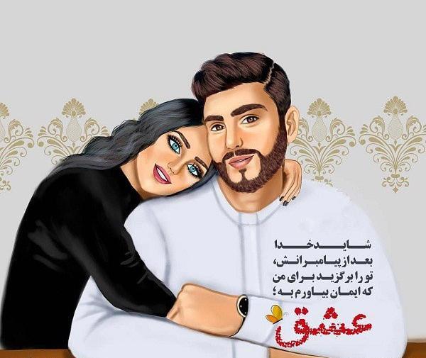 فانتزی عاشقانه دونفره عکس عاشقانه