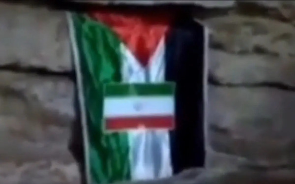 عکس پرچم ایران فلسطین