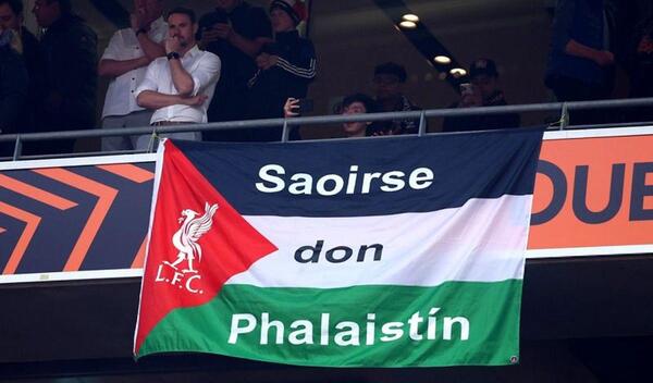 عکس از پرچم فلسطین
