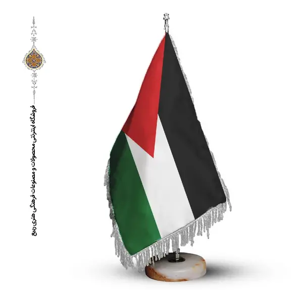 عکس پروفایل پرچم فلسطین و ایران