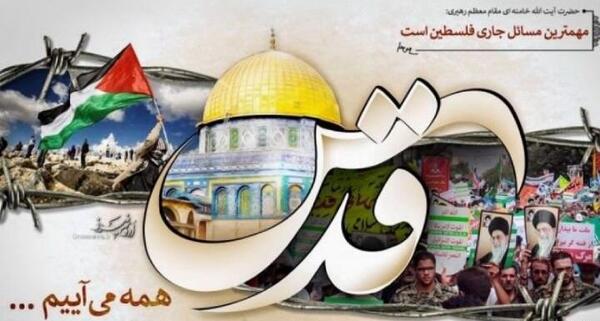 عکس پروفایل پرچم فلسطین و ایران