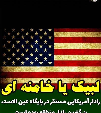 عکس پروفایل پرچم فلسطین و ایران