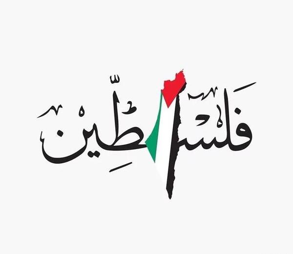 عکس پروفایل پرچم فلسطین و ایران