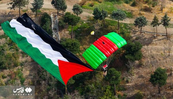 عکس پرچم ایران و فلسطین کنار هم