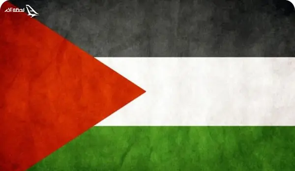 عکس پرچم ایران و فلسطین کنار هم