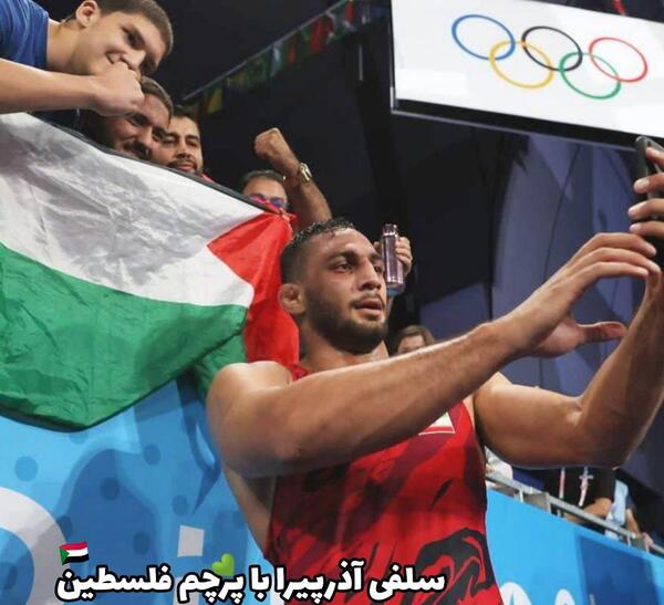 عکس آذرپیرا با پرچم فلسطین