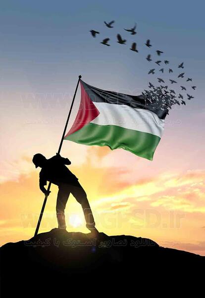 عکس پرچم بزرگ فلسطین