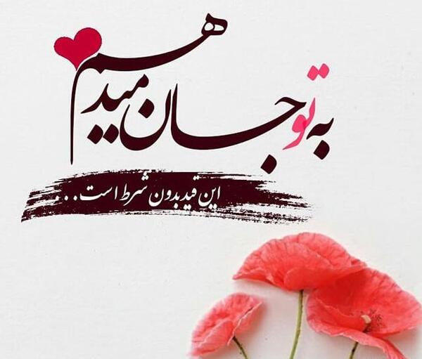 همسر عشقم عکس صبح بخیر عاشقانه دونفره
