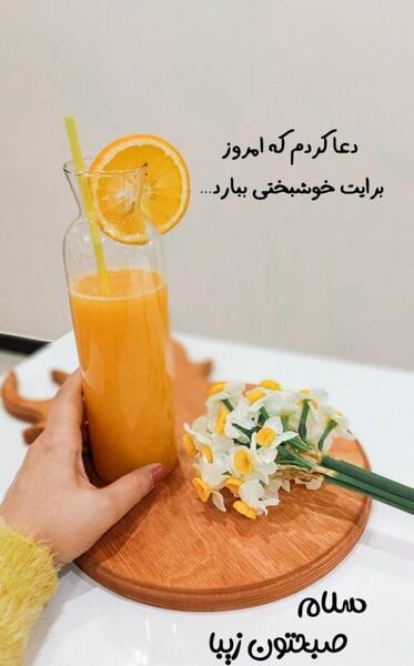همسر عشقم عکس صبح بخیر عاشقانه دونفره